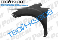 CX-7 0106- КРЫЛО ПЕРЕДНЕЕ ЛЕВОЕ