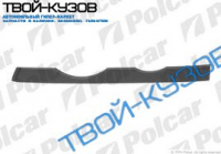 X5 99-03 ПЛАНКА ПОД ФАРУ L