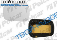 FIESTA/FUSION 02-05 ВСТАВКА ЗЕРКАЛА R ВЫПУКЛ., ХРОМ