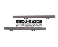 BME3895-130M-L - МОЛДИНГ ПОД ФАРУ ЛЕВЫЙ (ТАЙВАНЬ) BMW E38 (1995-1998)