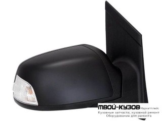 ЗЕРКАЛО ПРАВАЯ СТОРОНА ЭЛЕКТР С ПОДОГРЕВОМ С УКАЗАТЕЛЬ ПОВОРОТА (CONVEX) ГРУНТ (ТАЙВАНЬ) для Ford FOCUS (2005-)