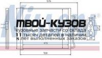 94528 - РАДИАТОР КОНДИЦИОНЕРА (NISSENS) BMW E38 (1997-)