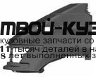IVDAI00-270-L - КРЫЛО ПЕРЕДНЕЕ ЛЕВОЕ (ТАЙВАНЬ) Iveco Daily (2000-)