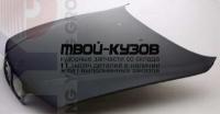 BME3996-330 - КАПОТ (ТАЙВАНЬ) BMW E39 (1996-2003)
