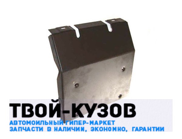 Кронштейн крепления брызговика