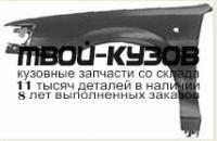 NNN1386-270-L - КРЫЛО ПЕРЕДНЕЕ ЛЕВОЕ (ТАЙВАНЬ) Nissan Sunny N13 (1986-1990)