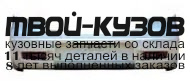 MBOTL03-640X - БАМПЕР ЗАДНИЙ (ТАЙВАНЬ) Mitsubishi Outlander CU (2003-)