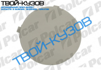 MONDEO 96-00 ЗАГЛУШКА КРЮКА БУКСИРОВОЧНОГО В БАМПЕР