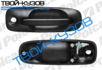 VOYAGER 00-05 РУЧКА НАРУЖНАЯ ПЕРЕДНЕЙ ПРАВОЙ ДВЕРИ