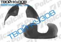 TRANSIT 2001- ЛОКЕР (ПОДКРЫЛЬНИК) ПЕРЕДНИЙ ЛЕВЫЙ