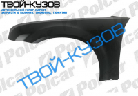 300С 04- КРЫЛО ПРАВОЕ