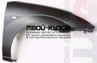 FDFOC98-270-R - КРЫЛО ПЕРЕДНЕЕ ПРАВОЕ (ТАЙВАНЬ) Ford Focus 1 (1998-2004)