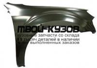 SBFOR09-270T-R - КРЫЛО ПЕРЕДНЕЕ ПРАВОЕ (ТАЙВАНЬ) Subaru Forester SH (2009-)