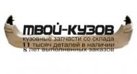 FDFOC01-640X - БАМПЕР ЗАДНИЙ (ИТАЛИЯ) Ford Focus 1 (2001-2005)