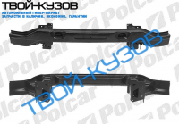 VITO/VIANO 03- УСИЛИТЕЛЬ ПЕРЕДНЕГО БАМПЕРА