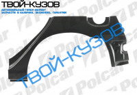AVENSIS 0997-0303 Р/К КРЫЛА ЗАДНЕГО ЛЕВОГО 4/5-ДВЕРЕЙ