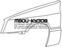 FDSIE83-270-L - КРЫЛО ПЕРЕДНЕЕ ЛЕВОЕ (ТАЙВАНЬ) Ford Sierra (1983-1986)