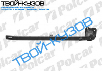 MICRA K12 02- УСИЛИТЕЛЬ БАМПЕРА