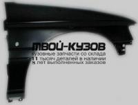 FDESC91-271-R - КРЫЛО ПЕРЕДНЕЕ ПРАВОЕ (ТАЙВАНЬ) Ford Escort (1991-1995)