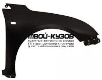 CVCRZ09-270-R - КРЫЛО ПЕРЕДНЕЕ ПРАВОЕ (ТАЙВАНЬ) Chevrolet Cruze (2009-)