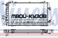 60448A - РАДИАТОР ОХЛАЖДЕНИЯ (NISSENS) Audi 80 B4 (1991-1994)