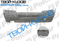 406 1195-0399 БАМПЕР ЗАДНИЙ ГРУНТ