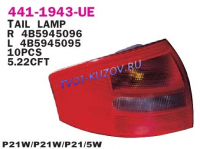 ФОНАРЬ ЗАДНИЙ правый 97-  - для AUDI A6