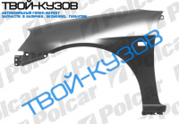 CIVIC 01- SDN КРЫЛО ПРАВОЕ (ЯПОНСКАЯ СБОРКА) CIVIC 01- SDN КРЫЛО ПРАВОЕ (ЯПОНСКАЯ СБОРКА)
