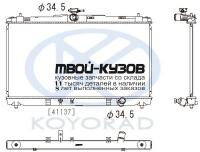 PL012681R - РАДИАТОР ОХЛАЖДЕНИЯ (KOYORAD) Toyota Camry V50 (2011-)