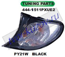 e46 указ.поворота угловой л+п (комплект) тюнинг (седан) внутри черн 444-1511PXUE2