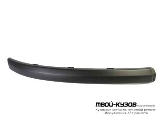 МОЛДИНГ БАМПЕРА ПЕРЕДНИЙ ПРАВАЯ СТОРОНА ЧЁРНЫЙ (ТАЙВАНЬ) для Ford MONDEO (04.2001-)