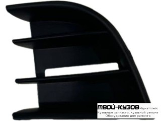 РЕШЕТКА БАМПЕРА ПЕРЕДНИЙ ПРАВАЯ СТОРОНА (КИТАЙ) для Skoda OCTAVIA (2008-2012)