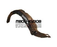 MZ00602-300-R - ПОДКРЫЛОК ПЕРЕДНИЙ ПРАВЫЙ (ТАЙВАНЬ) Mazda 6 GG (2002-)