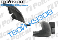 206 98- ЛОКЕР ПЕРЕДНИЙ L (ЗАДНЯЯ ЧАСТЬ)(02-06)