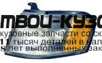 315-1514L-AS - УКАЗАТЕЛЬ ПОВОРОТА ЛЕВЫЙ (DEPO) Nissan Altima (1993-1997)