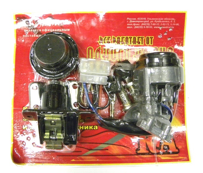 Замок зажигания ВАЗ-2108 + вставки дверей с замком багажника и пробкой б/бака (ед. ключ)