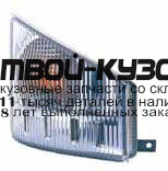 213-1531R-AQ - УКАЗАТЕЛЬ ПОВОРОТА ПРАВЫЙ (DEPO) Isuzu NPR (2007-)