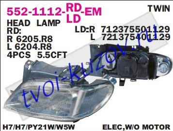 xsara фара правая (под электро корректор) двухламп 552-1112R-LD-EM