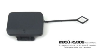 ЗАГЛУШКА БУКСИРОВ КРЮКА БАМПЕРА ПЕРЕД (ТАЙВАНЬ) для Mercedes W212 (2009-)