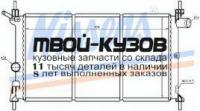 63293 - РАДИАТОР ОХЛАЖДЕНИЯ (NISSENS) Opel Astra F (1991-1997)