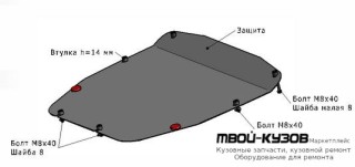 ЗАЩИТА ПОДДОНА ДВИГАТЕЛЯ , С КРЕПЛЕН , 2.2 , 2.4 , СТАЛЬН для KIA SORENTO (2009-2013)