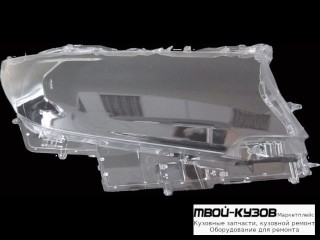 СТЕКЛО ФАРЫ ПРАВАЯ СТОРОНА (КИТАЙ) для Toyota LANDCRUISER PRADO 150 (2017-)
