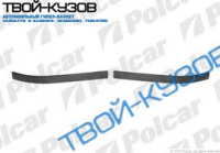 FOCUS 02- СПОЙЛЕР ПЕРЕДНЕГО БАМПЕРА ЛЕВЫЙ+ПРАВЫЙ