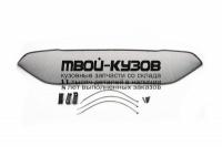 01-390208-101 - СЕТКА В БАМПЕР (Arbori) Nissan Qashqai j10 рестайлинг (2011-2014)