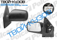 YARIS 03- ЗЕРКАЛО ПРАВОЕ ЭЛЕКТРИКА ЧЕРНОЕ