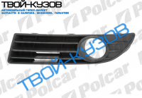 POLO HB 05-09 РЕШЁТКА В БАМПЕР ЛЕВАЯ С ОТВ.