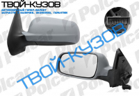 GOLF4/BO 98- ЗЕРКАЛО R ЭЛЕК.+ОБОГРЕВ  БОЛЬШОЕ