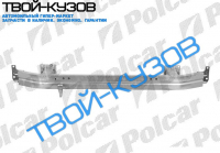 W168 A-КЛАСС 97-04 УСИЛИТЕЛЬ ПЕРЕДНЕГО БАМПЕРА АЛЮМИНИЙ