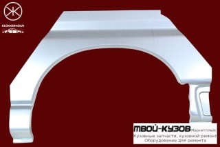 АРКА ЗАДНЯЯ ЛЕВАЯ для HI-ACE GRANVIА 96-