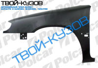 SAXO 96-99 КРЫЛО ПЕРЕДНЕЕ L